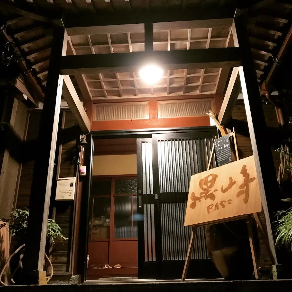 黒崎BASE 外観3
