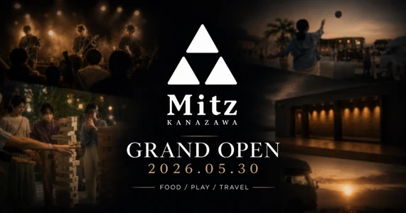 Mitz 金沢（ミッツ カナザワ）｜ブランド・体験デザイン ロゴ